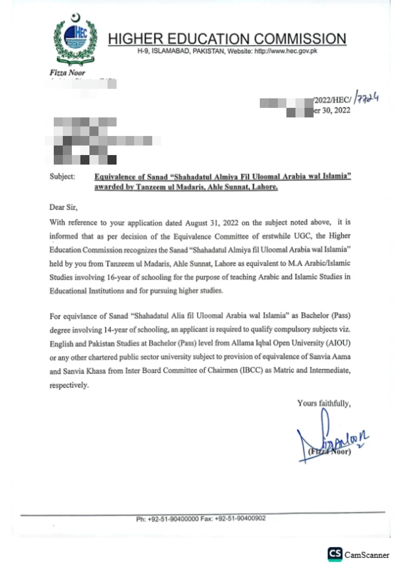 Higher Education Commission of Pakistan letter recognizing Mufti Shahbaz Hussain's Sanad al-Aalamiyyah as equivalent to an MA in Arabic and Islamic Studies (personal details redacted)